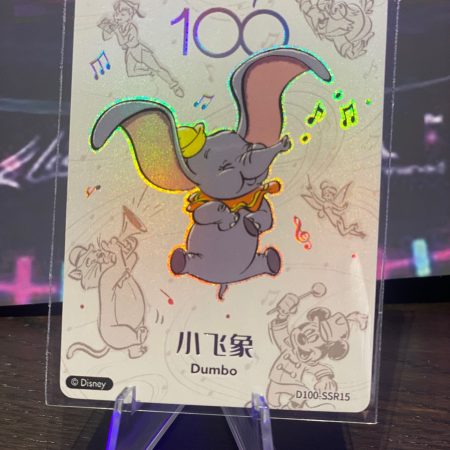 Card Fun Disney 100 Joyful Orchestra #D100-SSR15 - Dumbo