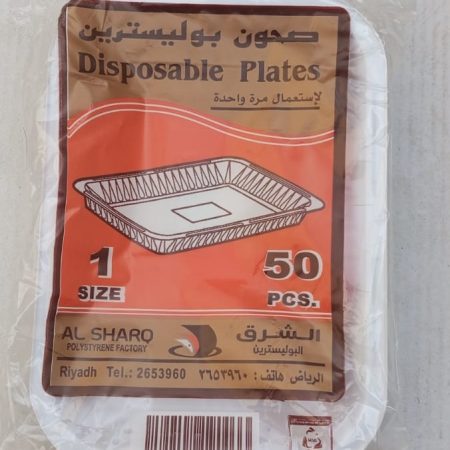 PLATE PLASTIC RECTANGULAR NO.1 ( 50 PCS )