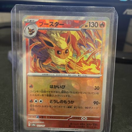 Pokemon Card Flareon Master ball Reverse holo 021/187 sv8a Terastal Festival ex