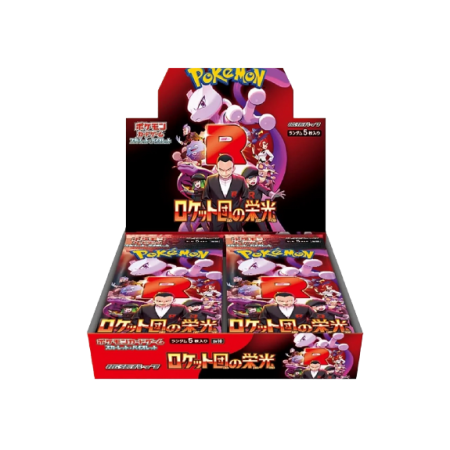 Glory Of Team Rocket booster box