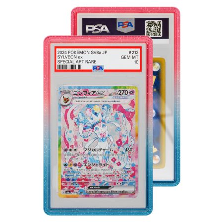 Graded Guard limited edition Cotton Candy (PSA)