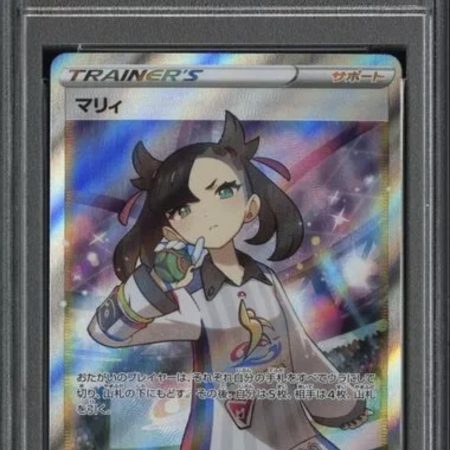 PSA 10- marnie full art - japanese