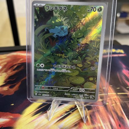 Bulbasaur (JP)