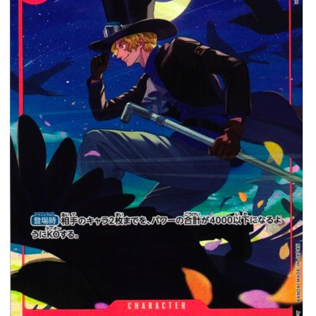 Japanese Sabo / Sabo OP05-007  Foil (Parallel)