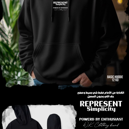 black basic "REPRESENT simplicity" hoodie