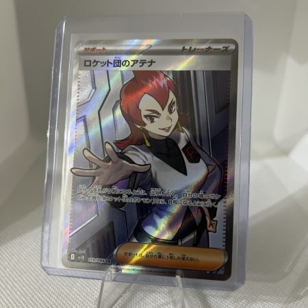 Team Rocket's Ariana SR 119/098 SV10 Glory of Team Rocket - Pokemon Japanese