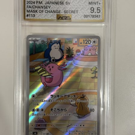 CHANSEY AND SNORLAX