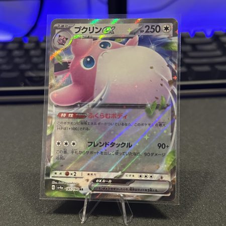 WigglyTuff EX #141 Japanese