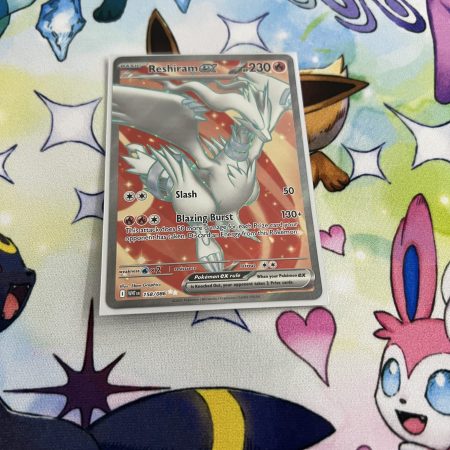 Reshiram EX full art