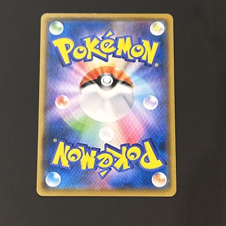 Inkay - Sun & Moon Promos