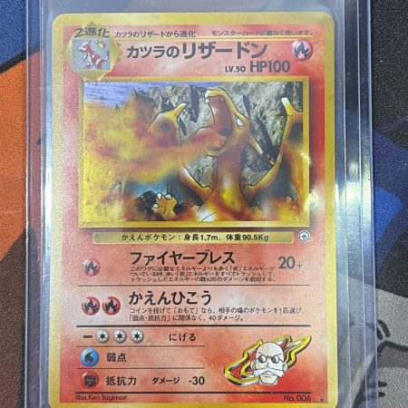 Blaine's Charizard Japanese