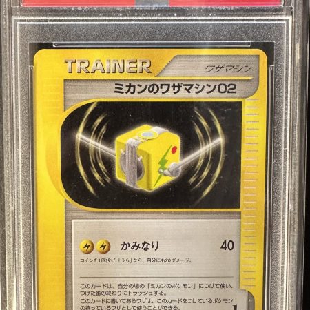 2001 POKEMON JAPANESE VS | 1ST EDITION #112 JASMINE'S TM 02, PSA 9