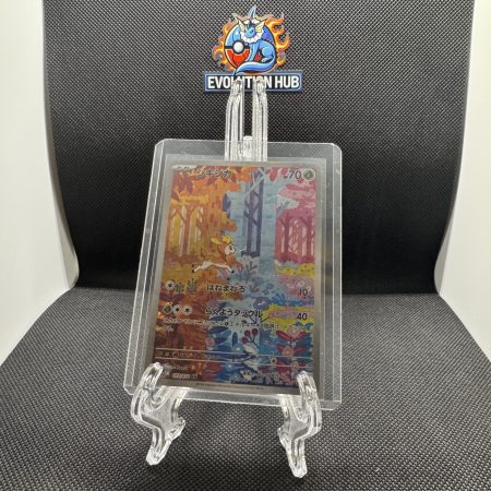 Pokemon Cyber Judge Deerling 073/071