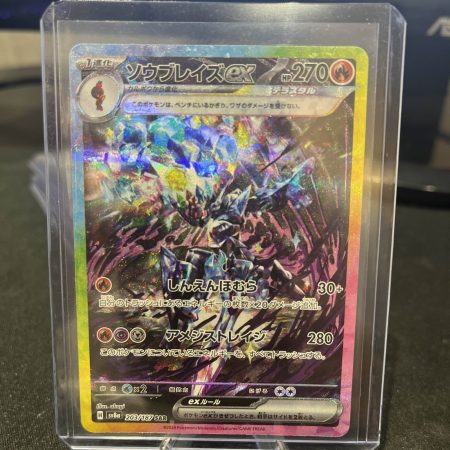 Ceruledge ex SAR 203/187 Terastal Festival ex SV8a Pokemon Card Japanese
