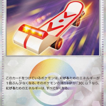 Rescue Board #153 Pokeball Reverse Holo