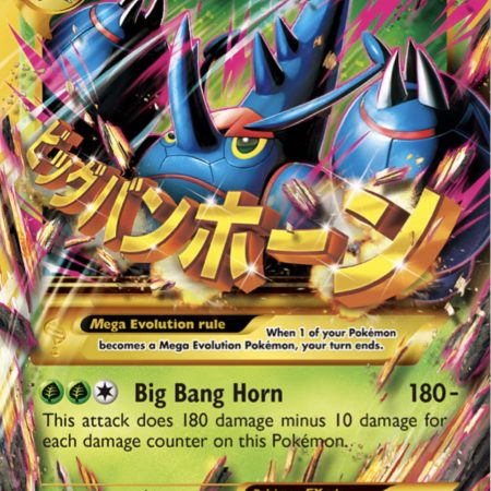 M Heracross EX
