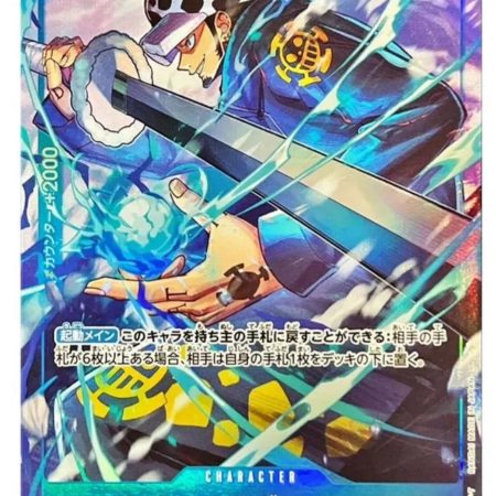 VJump 10/2024 Promo Pack ONE PIECE Card Japanese The Three Captains Special Card