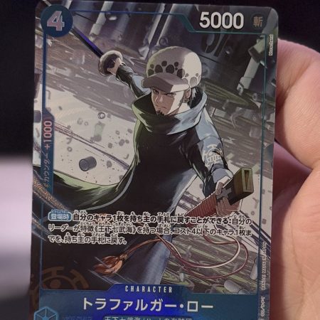 Trafalgar Law (Parallel) (JP)
