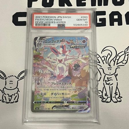 slyveon Vmax JP