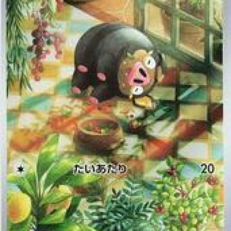 Lechonk #120 ( Japanese ), Pokemon Tcg