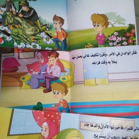 قصص لغه عربيه للاطفال