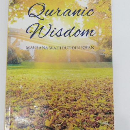 Quranic Wisdom by Maulana Wahiduddin Khan