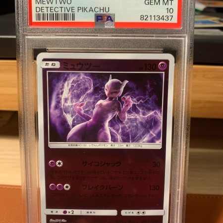2019 mewtwo sun and moon graded 10