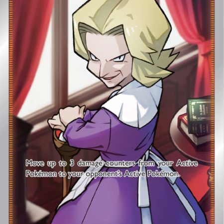 Agatha