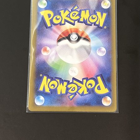 Mew ex