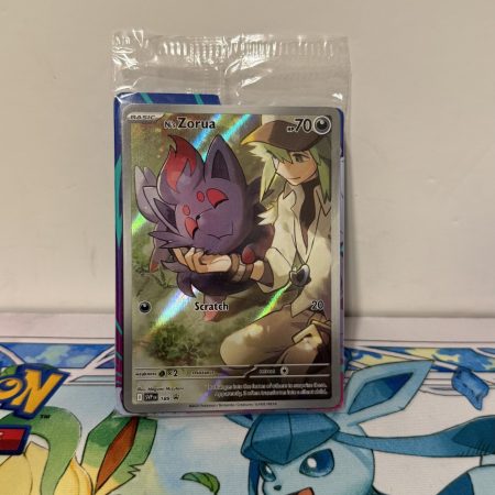 Sealed promo