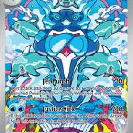 Palafin #200, Pokemon Tcg