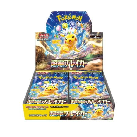 Super Electric Breaker Booster Box