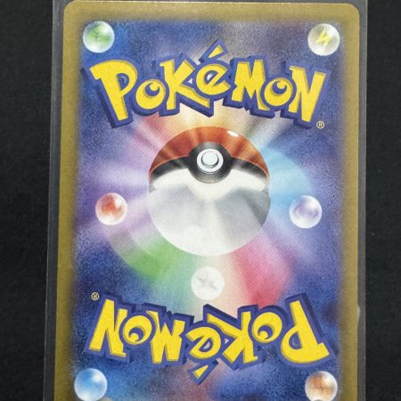 Quaxwell 225/190 S SV4a Shiny Treasure EX Japanese Pokemon Card