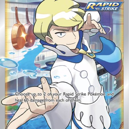 Siebold