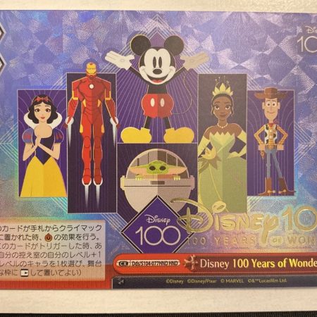 Weiss Schwarz Disney 100 Years of Wonder HND Holo Dds/S104-077HND Disney 100