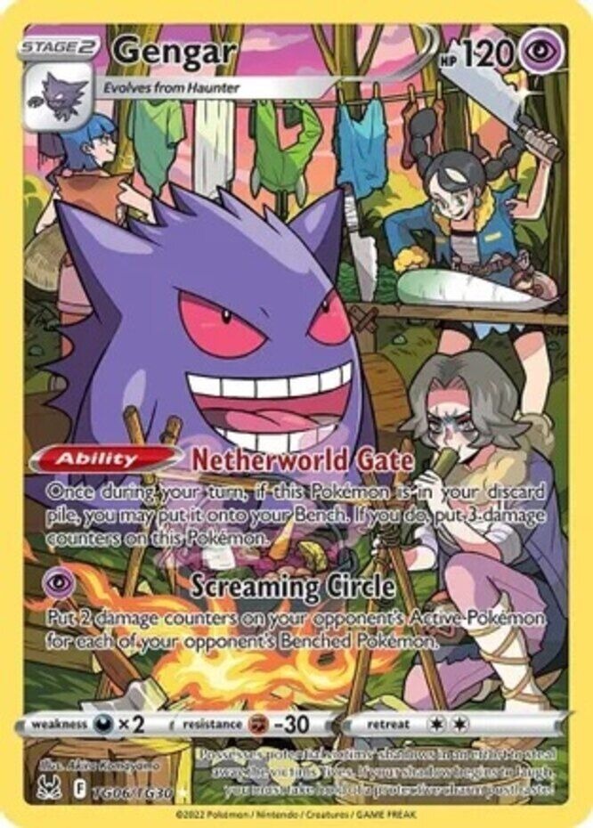 Gengar Trainer Gallery Vendito