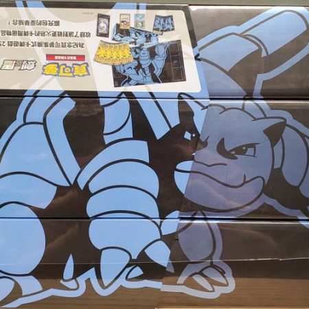 Pokémon TCG: China Exclusive 25th Anniversary Box Set - Blastoise