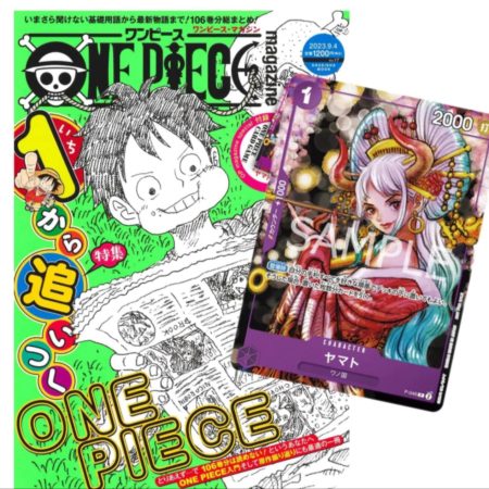 ONE PIECE Magazine Vol.17 2023 Sep Japanese New ● With Card ●