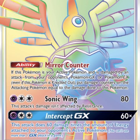 Sigilyph GX 🌈