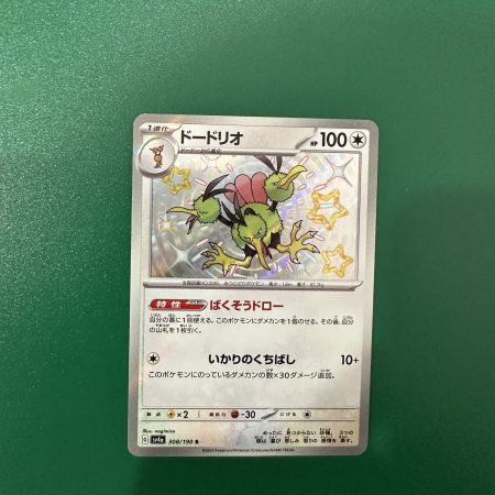 Dodrio