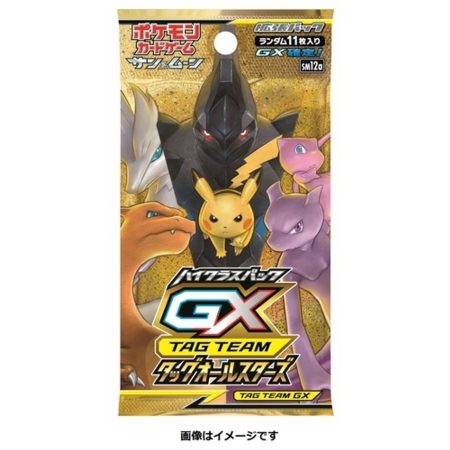 Pokemon Card Game Sun & Moon SM12a High Class Pack Tag Team GX Tag All Stars BOX