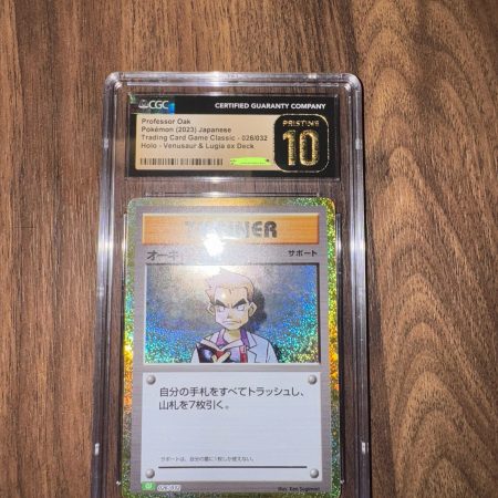 Professor Oak - JPN - 026/032 - Venusaur & Lugia Ex Deck
