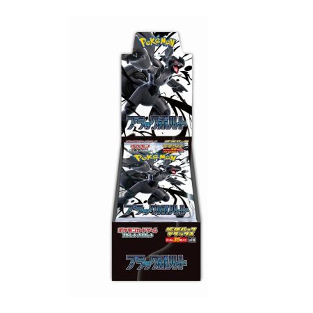 Black bolt deluxe booster box