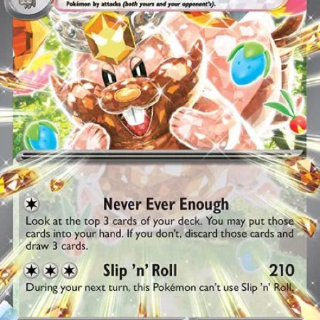 Greedent EX
