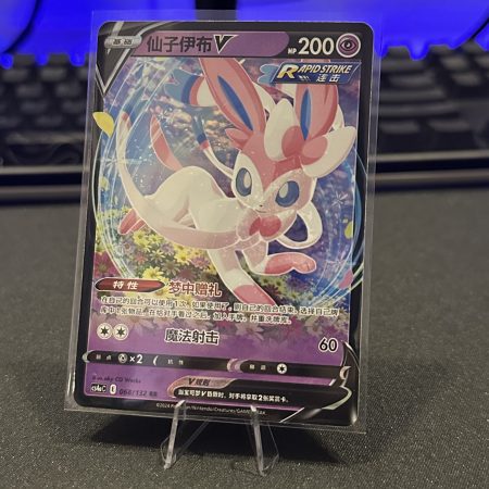 Sylveon V #68 Chinese