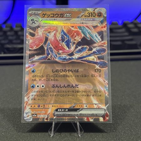 Greninja EX #45 Japanese