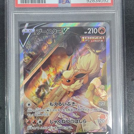 Flareon V 073/069 PSA 10