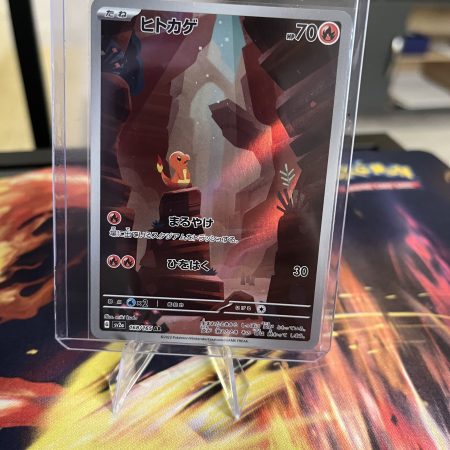 Charmander ( JP )