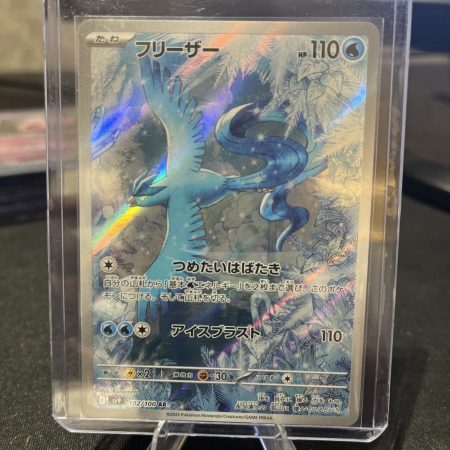 Articuno AR 102/100 Pokemon Card sv9 Battle Partners Japanese  Japan Game