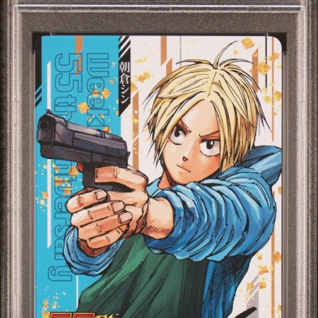 Shin Asakura PSA 10